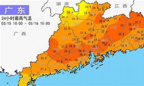 广东梅州大埔天气预报_梅州天气大埔天气预报