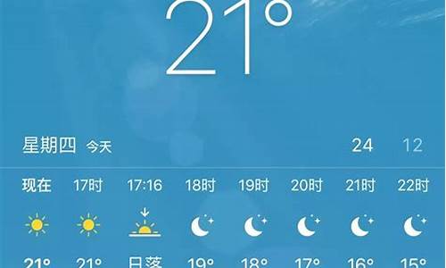 明天延安天气预报查询_明天延安的天气预报