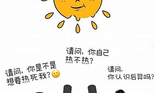 北京今天天气说说_北京天气文案夏天