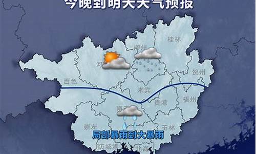 辉县天气预报15天_辉县具体天气预报