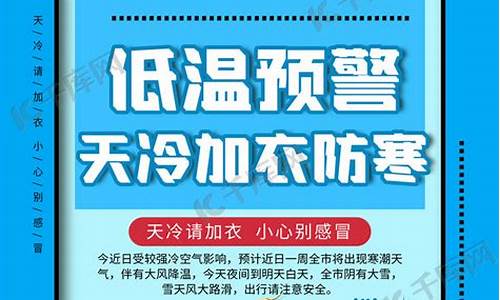 武汉天气降温温馨提示_武汉天气升温