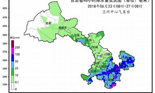 天水西南方向是哪个省_甘肃天水西南的天气