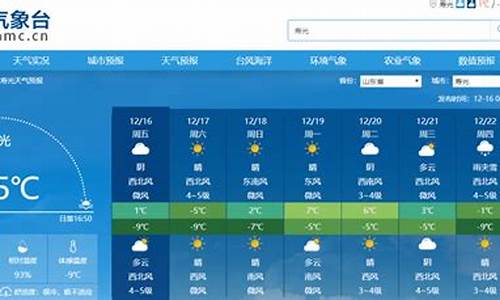 诸城市 天气预报?_潍坊市诸城市天气预报