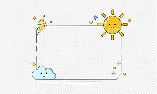 英语天气图案_英语天气边框怎么画