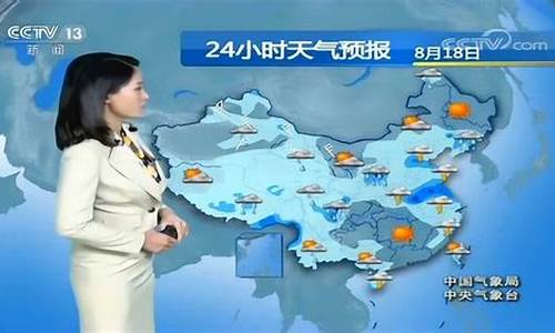 天气预报的广播词怎么写_天气预报的广播词