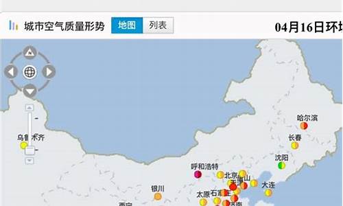 兰州任丘天气预报_兰州任丘天气预报15天