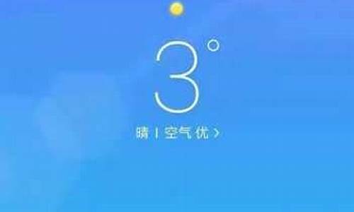 今日新宾天气_新宾未来15天天气