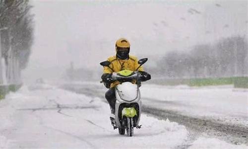 电动车天气冷掉电_电动车天气冷掉电快