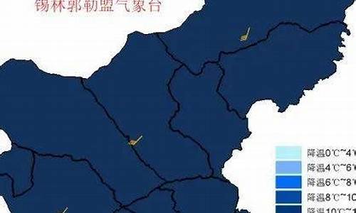 阿巴嘎旗天气预报15天天气情况_阿巴嘎旗天气预报