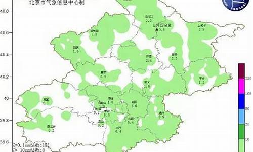 怀柔怀北天气预报_北京怀北天气预报