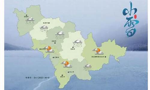 吉林通化天气预报_吉林通化天气预报30天