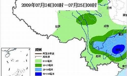 自贡月6天气预报_自贡天气查询