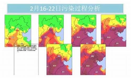 2019河北污染天气真相_河北污染天气预警级别通知最新