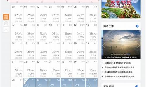 盘锦天气预报逐小时_盘锦天气预报15天准确