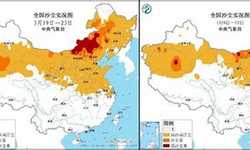 沙尘天气都发生什么_沙尘天气通常发生在什么季节