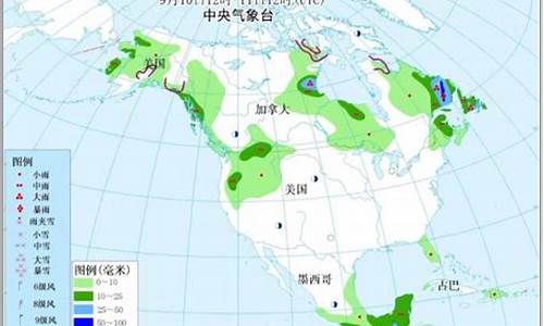 新疆的阿克苏天气预报_美国阿克苏的天气