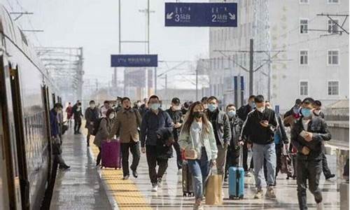 天气热能坐火车吗西安_天气热能坐火车吗西安到北京