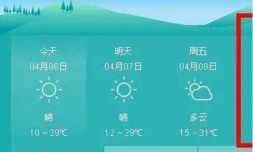 大荔县天气预报 24_大荔天气24小时预报