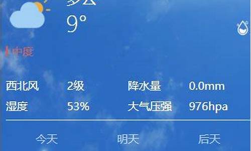 六月份西安天气预报_6月份西安天气预报