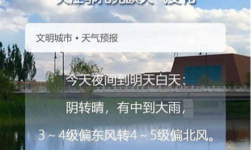 鄂托克前旗天气预报_鄂托克前旗天气预报当地15天查询结果