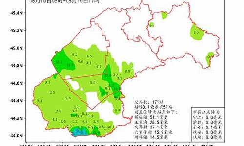 长岭县新安镇天气_长岭县新安镇地图