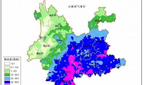 云南天气预报准不_云南省天气如何