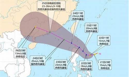 清远3月30号天气预报实况_清远3月30号天气