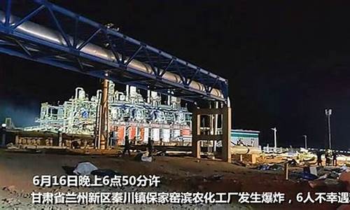 秦川镇保家窑天气_秦川镇保家窑天气预报查询