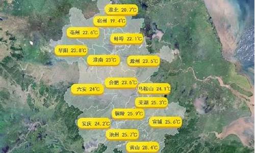 六安天气预报一周天气 新闻_六安天气预报播报