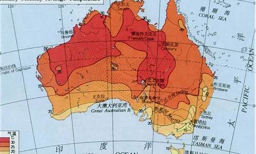 7月份澳大利亚天气预报_澳大利亚七月份天气