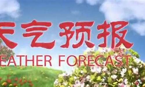 集宁今天天气预报_内蒙集宁今天天气