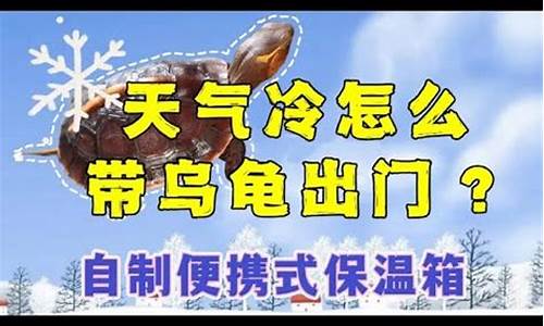 春天气冷怎么调理_春天气冷怎么调理气血