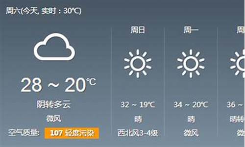 郑州天气预报15天查询百度_郑州天气预报15天查