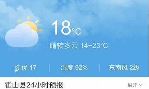 霍山天气预报30天查询_霍山天气15天天气预报