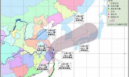 天气预报16号台风_甲亢症状吃药7天了晚上睡不着正常吗