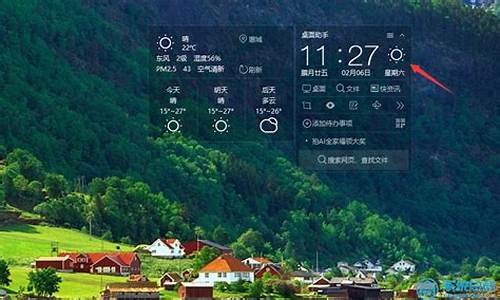如何设置天气显示_怎样设置天气显示电量时间