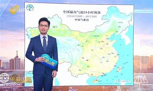 早闻天气预报23_早闻天气预报2023