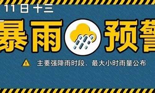 邢台沙河未来一周天气_邢台沙河天气小时