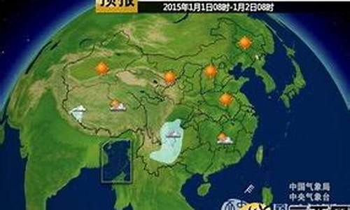 四月华东天气预报_四月华东天气预报30天