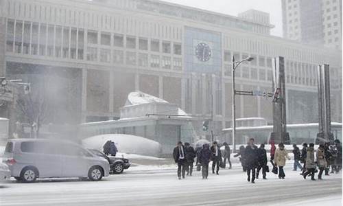 札幌历年天气预报_札幌历年天气预报查询