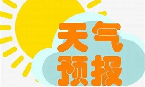 城市经理岗位说明书_本周天气怎么保暖