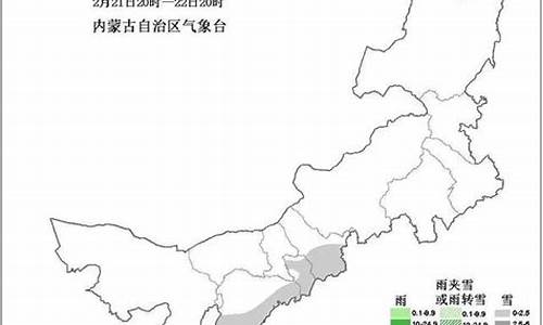 蒙古国天气预报30天查询_外蒙古国天气预报