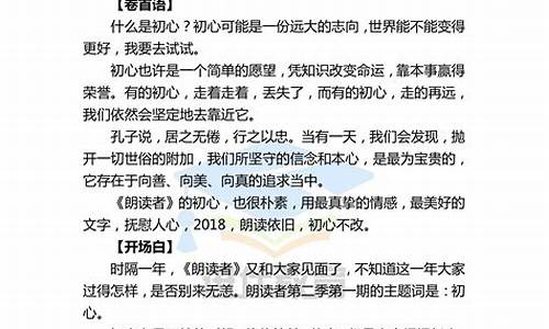 深圳申论题目_申论阅读材料深圳天气