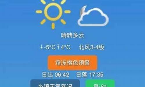 林县方言天气预报_林州话天气预报视频