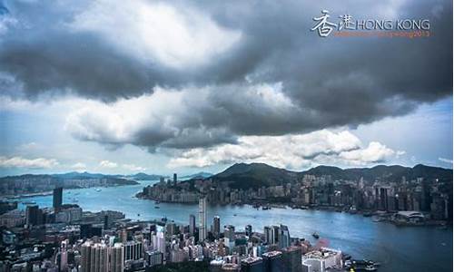 香港今天天气怎么样_香港今天天气怎么样下雨吗