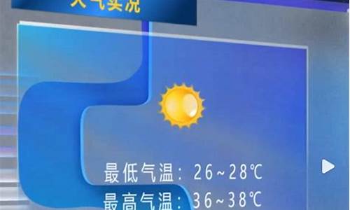 乌鲁不齐天气预报_乌鲁齐木天气