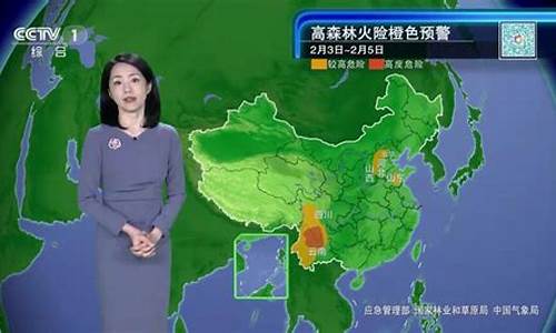 盘锦晚间天气预报查询_盘锦晚间天气预报