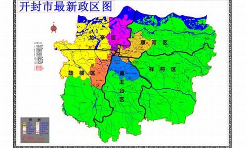 开封市市辖区天气预报_开封市市辖区天气