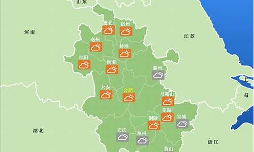 霍邱县天气预报1_安微霍邱县天气预报