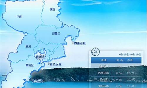 青岛琅琊台风景区介绍_青岛琅琊台天气预报